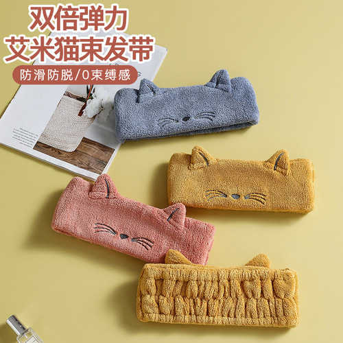 Cute Amy Cat Coral Velvet Headband Cat Ears Face Wash Headband Female Internet Celebrity New Makeup Face Wash Headband