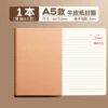 A5, 1 book, ruled, 30 sheets (60 pages)