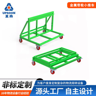 Source Factory General Logistics Equipment Metal Trolley Logistics Turnover Equipment Glass Rack Oem