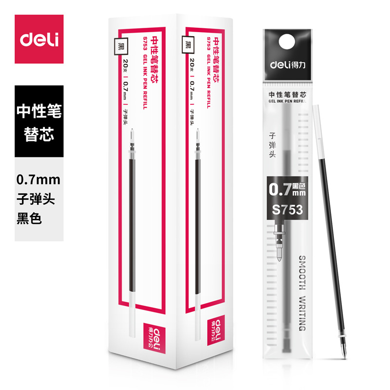 Deli negrita 0,7 pluma de gel pluma de la firma de 1,0mm pluma negra pluma de la firma de los hombres de negocios de gama alta cepillo de la pluma de secado rápido