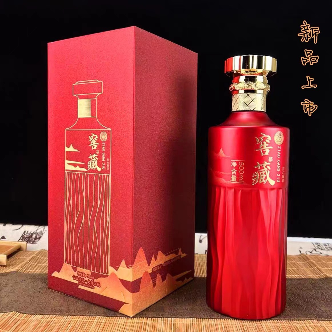 白酒瓶玻璃酒瓶一斤500ml酒包装盒空酒瓶包装婚宴婚庆