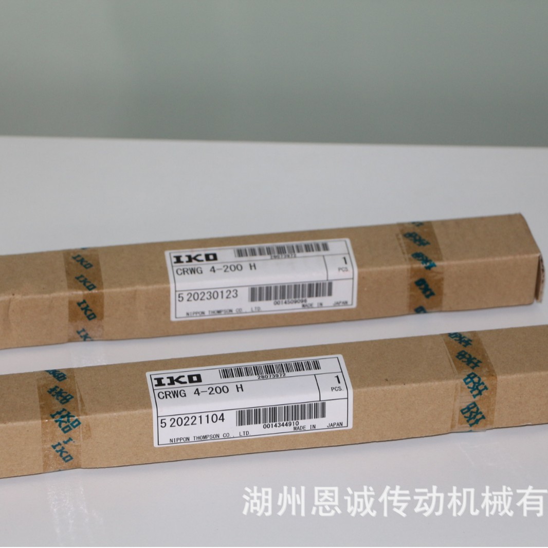 日本进口IKO精密交叉导轨CRWG4-320H CRWG4-280H CRWG4-240H