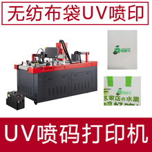 �o������ӡˢ�O��ʳƷ���bLOGO�ʈD�D��UV���a�C