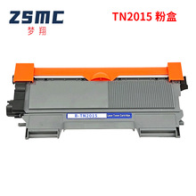 适用兄弟dcp-7055粉盒hl2130硒鼓TN2015 TN410 TN2010 DR2245鼓架