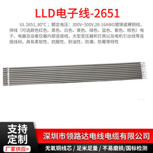 �S�ҹ��� UL2651ϵ��18̖��Ӿ� ��a�~о�����B�Ӿ����ž�