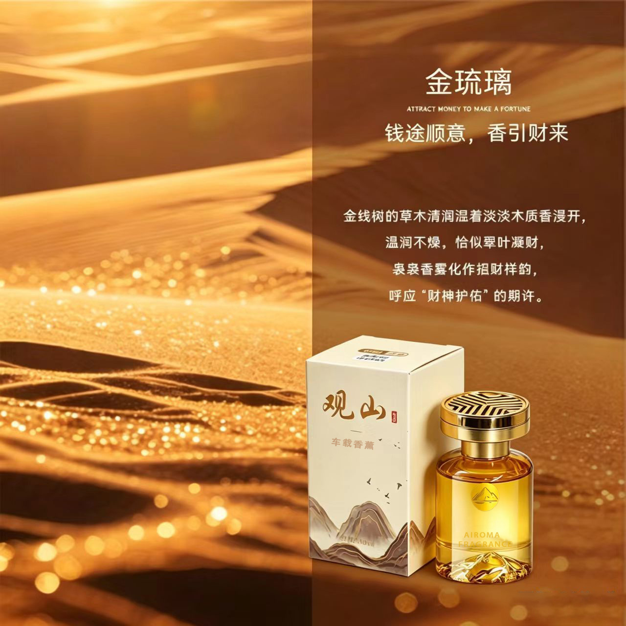 Gold colored glaze