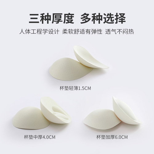Expanded breast bra for women in summer, thin, small breasts gathered to look bigger, seamless back bra, Korean bra