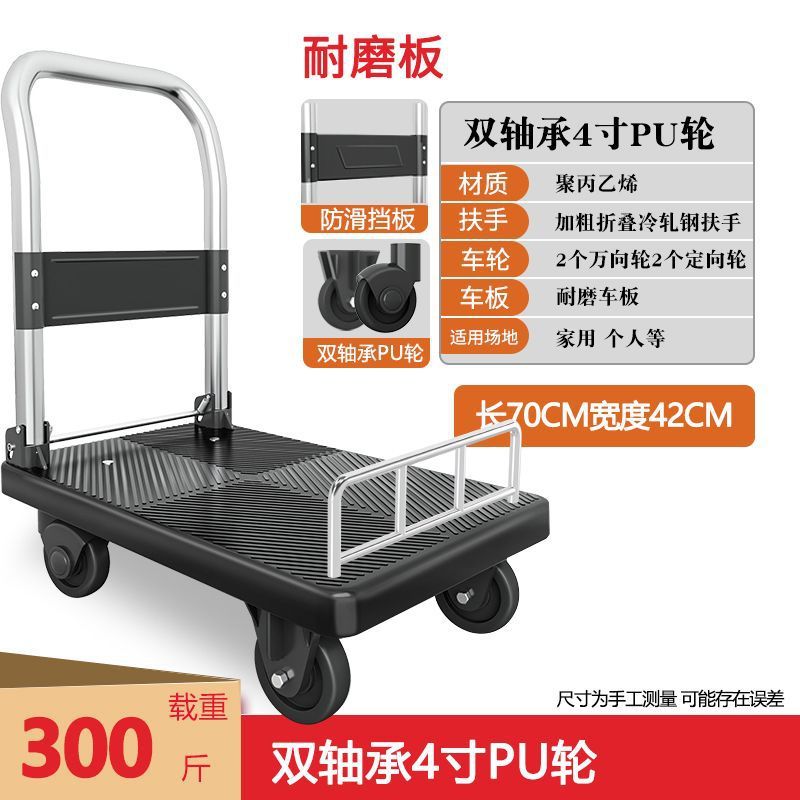 トレーラーは荷物を運んで、折りたたみが軽いです。手を携えて、家庭用のタブレットを運びます。|undefined