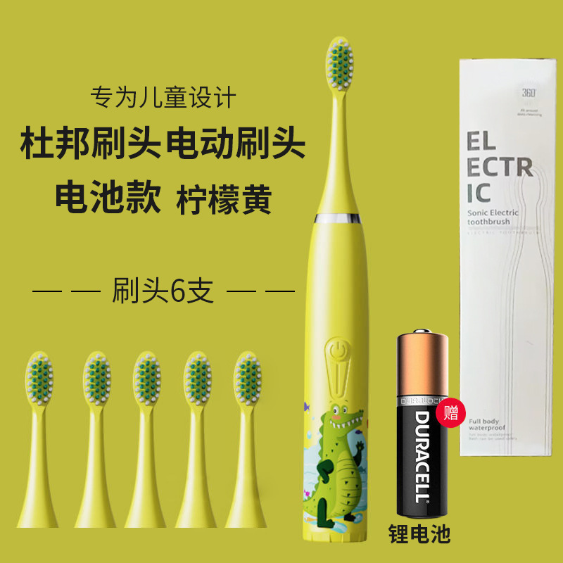 만화 (배터리 6) 노란색 영어