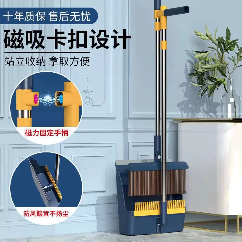 Broom, folding soft handle, set, magic dustpan