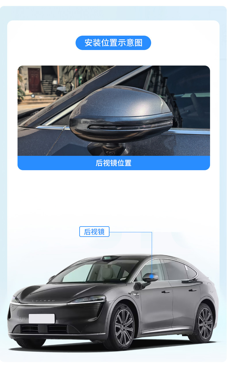 Suitable for Zhijie R7 Special Car Rearview Mirror Anti-Collision Strip, Original Car Color Exterior Modification Anti-Scratch and Anti-Scuff Protective Accessories