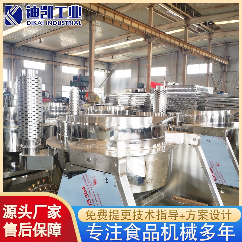 全自动行星搅拌夹层锅 电磁加热行星炒锅 猪肉酱炒锅设备 可供应