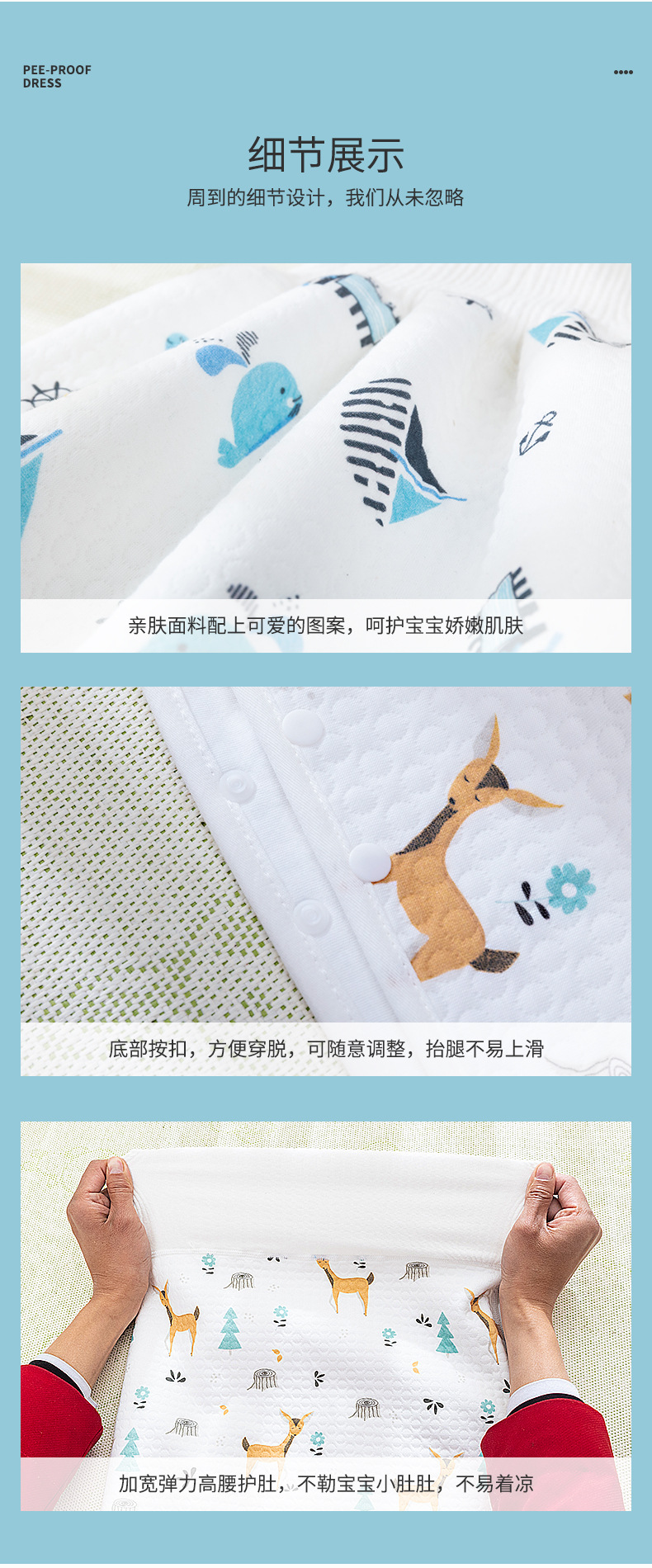 详情_16.jpg