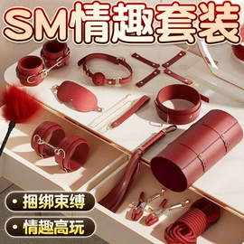 润滑剂;其他情趣用品;延时喷剂