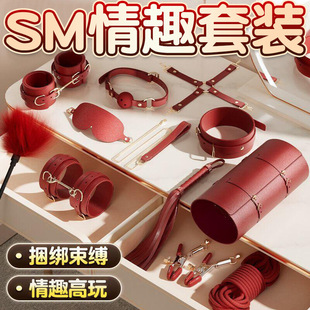Ji Wants to Bind Milk Clip Set Couples to Teach Adults to Bind Sex Products sm Alternative Toys