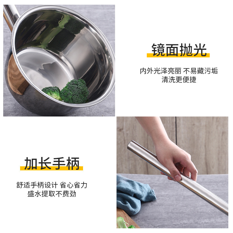 ステンレス製スープスプーン、厚みのある精密溶接、家庭用ウォータースクープ、多機能ウォータースクープ、スープバケツ、汎用、長柄ウォータースクープ|undefined