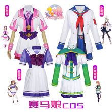 赛马娘cos服特别周/特雷西/无声铃鹿/小栗帽cosplay服装动漫游戏