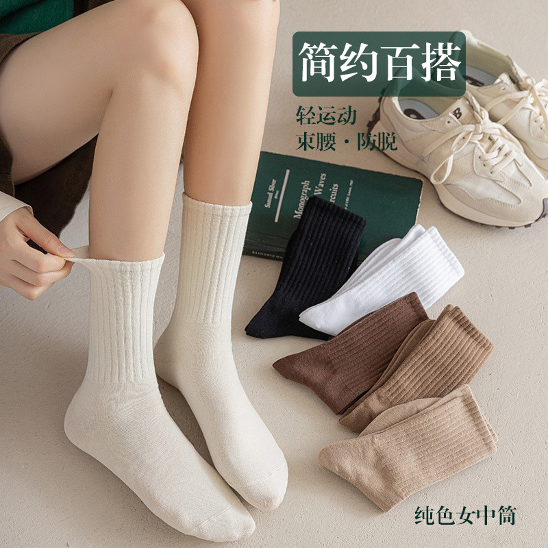 白色堆堆襪子女秋冬款純色中筒月子襪日系ins潮女士抽條長襪女襪
