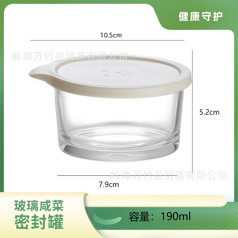 Small pickle bowl white