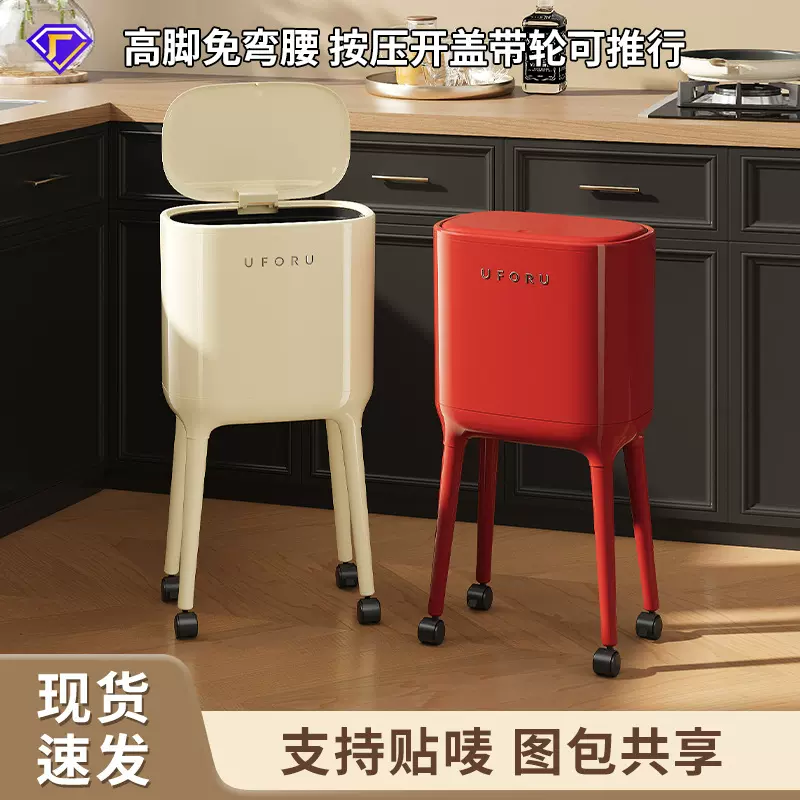 垃圾桶高级感轻奢家用带盖免弯腰厨房客厅夹缝带轮按压开盖垃圾筒