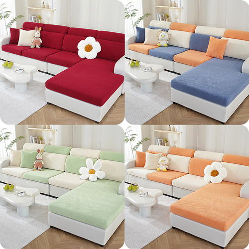 Thick Elastic Sofa Cover Anti-slip Simple Sofa Cover Set Four Seasons Universal Solid Color Sofa Cushion Cover Full Cover