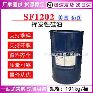 �����~�D SF1202���� �]�l�Թ��� ��ճ�h������� �۶��׻�������