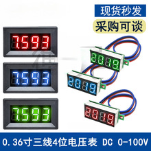 DCֱ��0V-100V 4λ���@늉����^ ����0.36�电�a�ܔ����@ʾ�f�ñ�