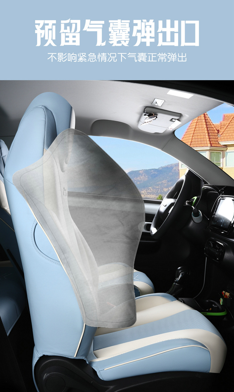 2022 311km Yuan Qi Bo Edition Roewe Kelewe Car Seat Cover All Seasons Suitable for Full Surrounding Cushion Cover