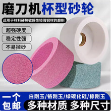 ����ɰ݆�ׄ���G̼���豭��ɳ݆ĥ��ʯĥ�Ͻ��u��f��ĥ���Cɰ݆