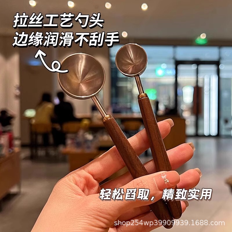 304 ステンレス鋼クルミ長柄コーヒー豆粉末スプーン計量スプーンベーキングツール計量スプーン高価値計量スプーン|undefined