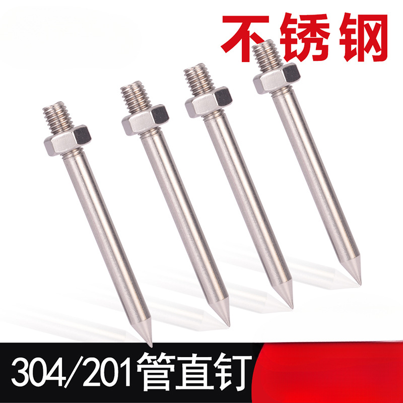 304/201管卡钉不锈钢钉抱箍钉子PVC管箍墙钉加长螺杆卡箍吊杆直杆