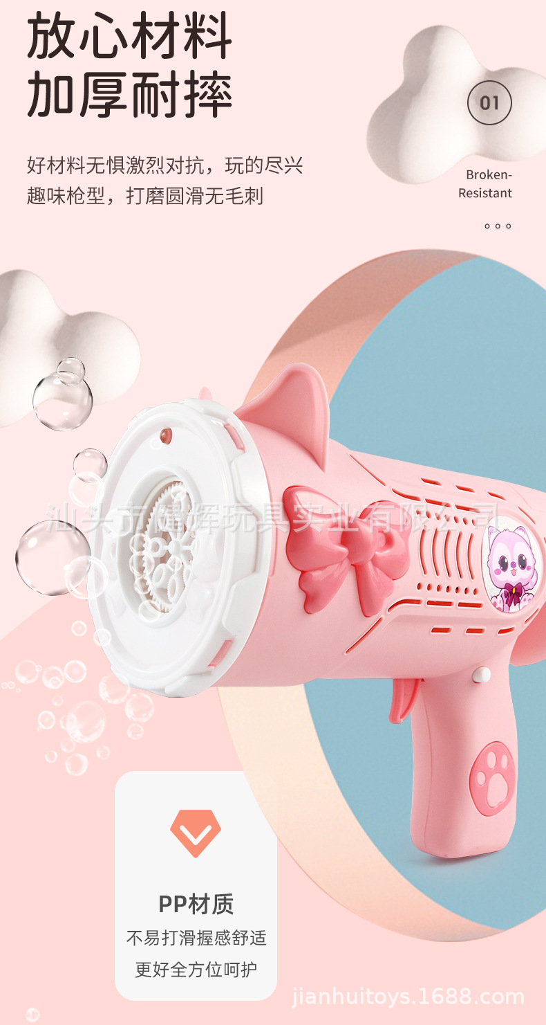 8孔萌猫-详情页_03