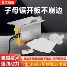 ľ��̨䏹���̨���̨䏶๦���ۯB�̨�o�m��ĸ�һ�w�C