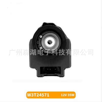 Vehicle HID Xenon Lamp Is Suitable for - high-pressure-head