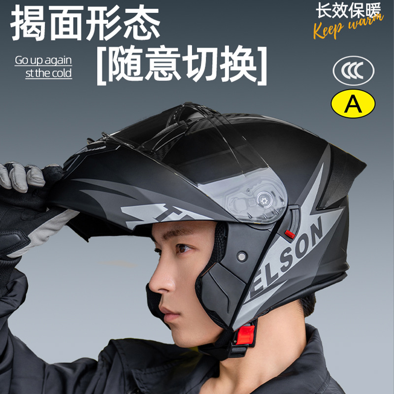 3C/Dot certificado casco de motocicleta casco de hombre cuatro estaciones motocicleta general mujer coche eléctrico casco de seguridad de invierno