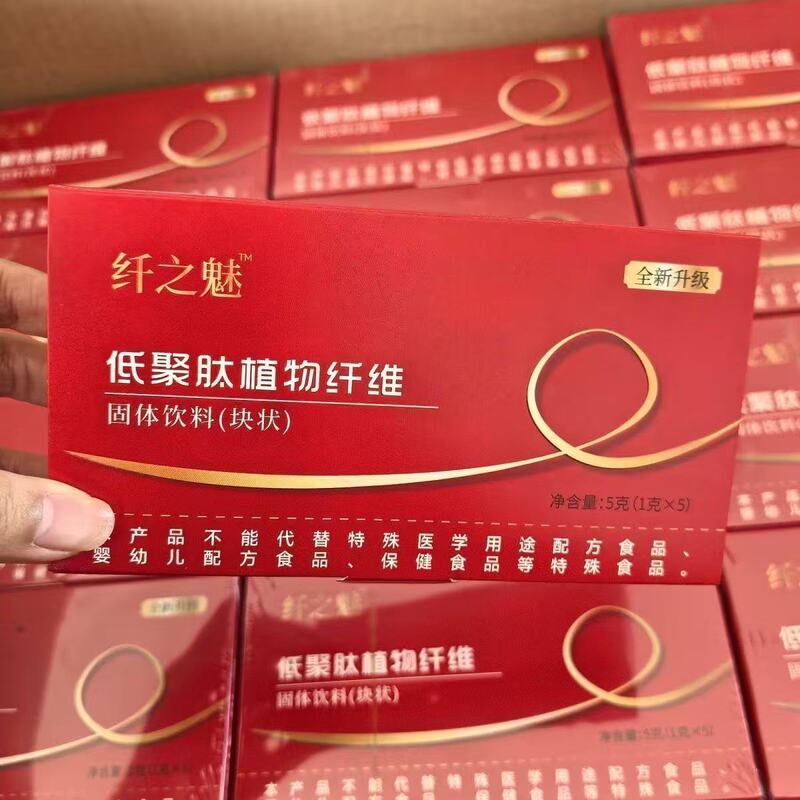 甄悦秀果蔬Hiit固体饮料块状压片糖果抖音同款微商正品|undefined