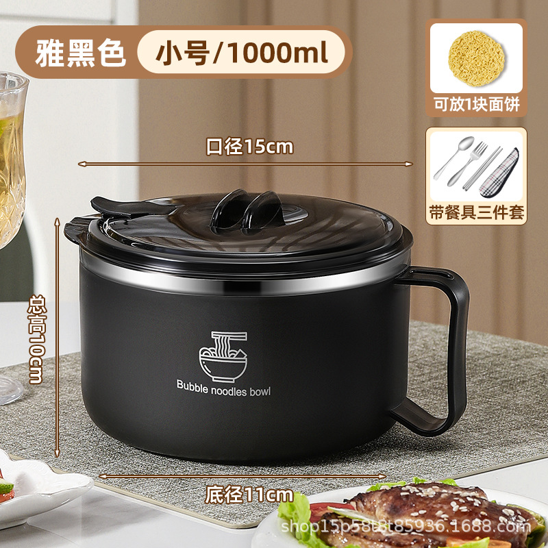 304 1000ml 젠틀맨 블랙 + 식기