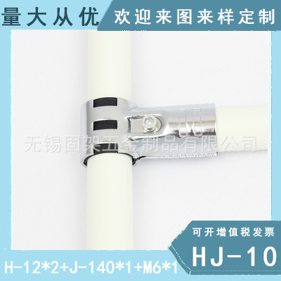 HJ-10 * 아연 도금 (나사 너트 보내기)