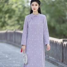 秋冬禅意茶服新中式国风改良紫色旗袍连衣裙日常可穿茶艺师工作服