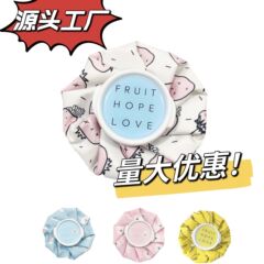 布氷袋かわいいアニメ冷温敷理学療法袋家庭用注水児童冷却氷氷包乳腺疎通袋