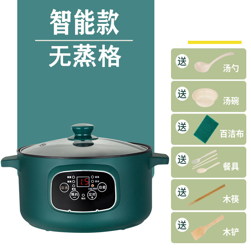 蒸し器、家庭用電気蒸し器、電気煮込み蒸し器、調理鍋、一体型多機能蒸し器、多機能蒸しパン電気蒸し器|undefined