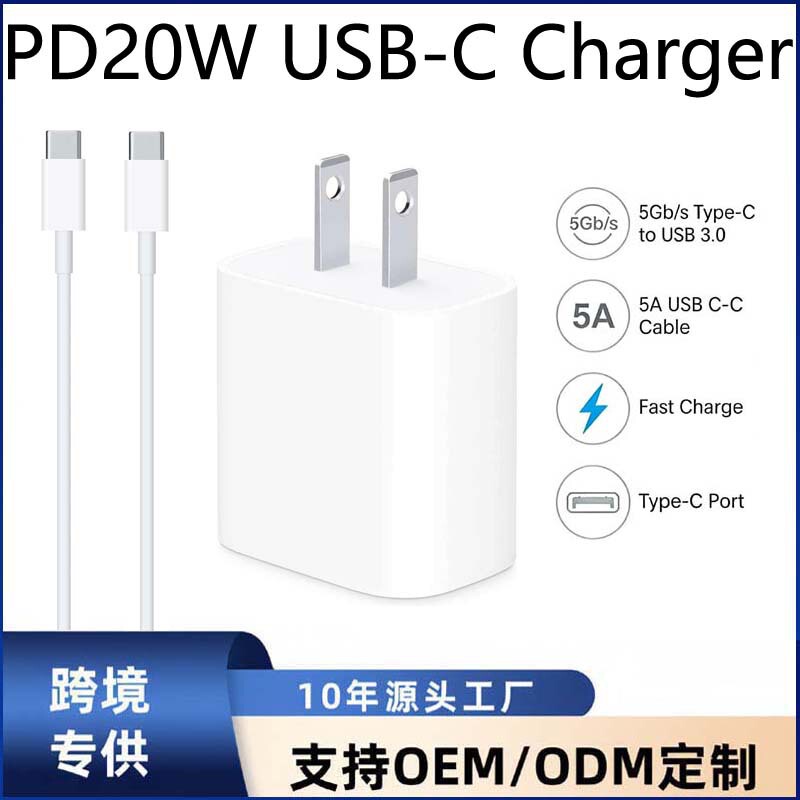 Pd20W Fast Charging Is Suitable for Apple Mobile Phone Chargers, Usbc Flash Charging, Iphone17 Power Supply, Typec Data Cable Pd20W Fast Charging Is Suitable for Apple Mobile Phone Chargers, Usbc Flash Charging, Iphone17 Power Supply, Typec Data Cable