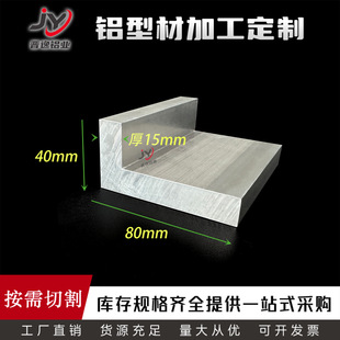���X40*80*15mm�غ񲻵�߅L��ֱ���X�Ͳ�40x80x15Ӳ�|���˽��X��