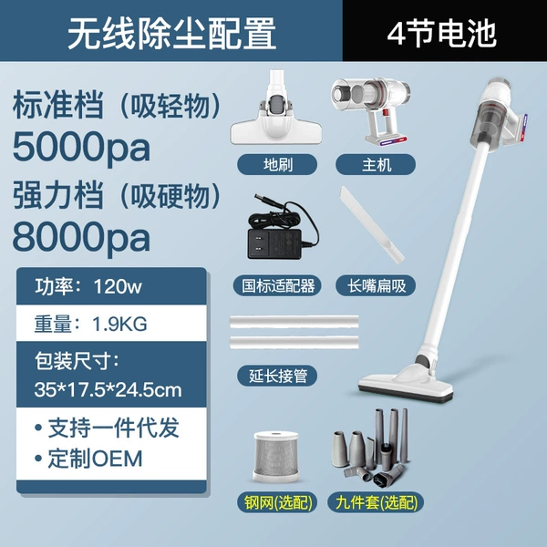 BW520 wireless [National standard] spot
