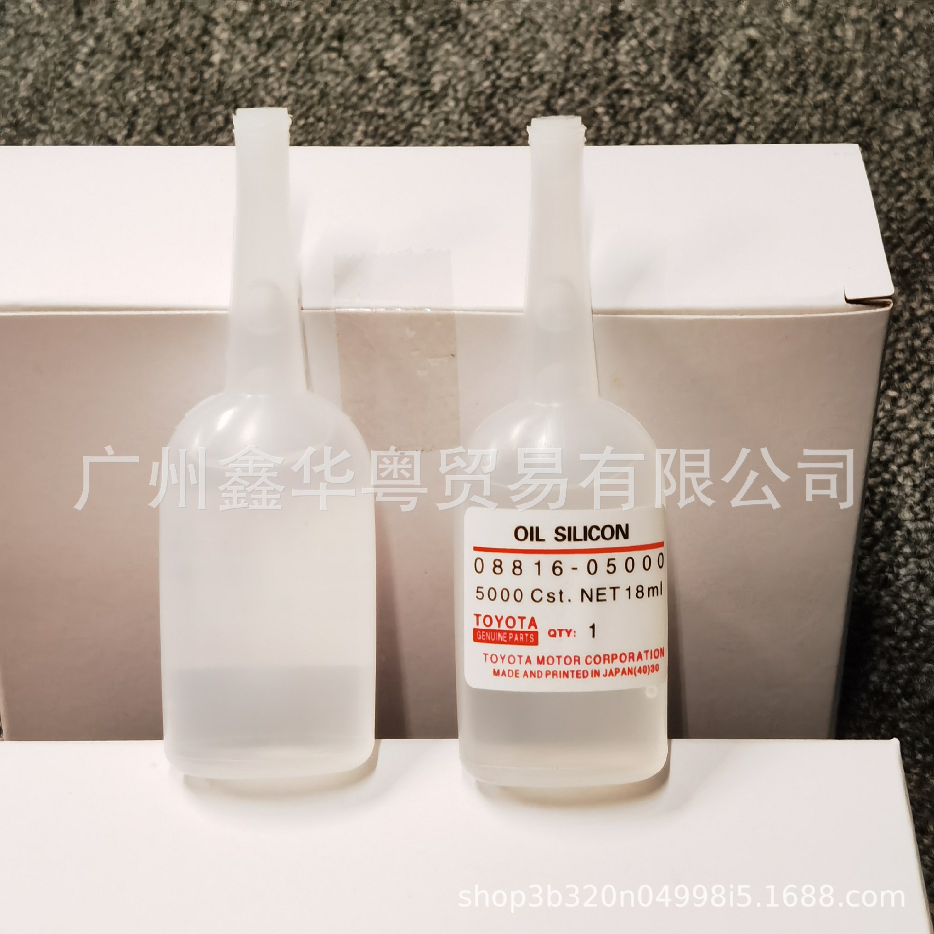 Suitable for cooling fan coupler oil, clutch silicone oil 08816-05000 5000cst 18ml