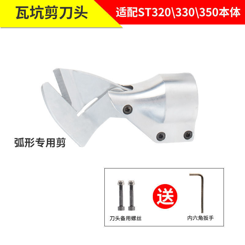 대만 대형 블레이드 회전 액세서리(본체 제외)