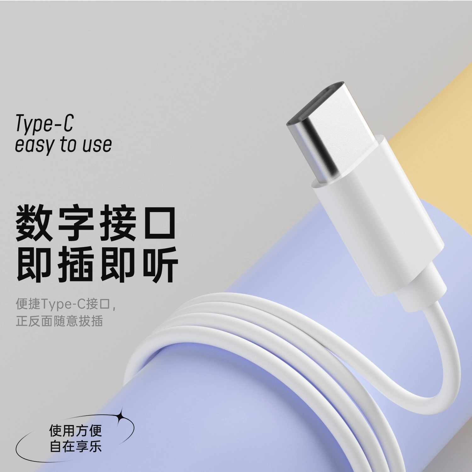 Apple, huawei, quality compatible headphones, iPhone16, mobile phone, wire control