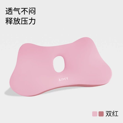 Thin Car Lumbar Support Memory Foam Small Lumbar Pillow Tailbone Car Cushion Lumbar Support Seat Support Car Lumbar Pillow (Waist support) - hollow-breathable-lumbar-support-double-pink-color-matching-441222cm