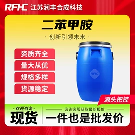 化工中间体;合成中间体;通用有机试剂