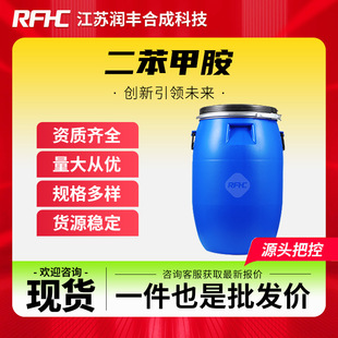�����װ� 91-00-9 �������g�w �ЙC����ԭ�� �F؛ֱ�l ֧�֘�Ʒ